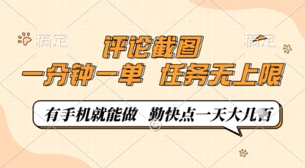 快手看广告项目，零门槛操作简单，单机日入30-50可批量放-艾云网创